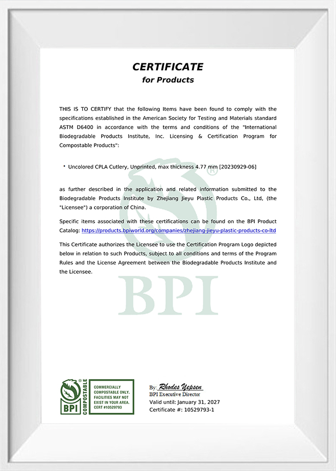 CPLA 餐具的 BPI